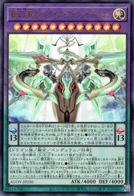 12/02/AGOV-JP030 Ʋŷζåɥ쥤ɥ饴ڥȥ쥢