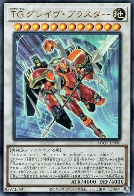 エイジオブオーバーロード プラスワン ファントムレイジ バトルオブカオス 1p 遊戯王OCGデュエルモンスターズ AGE OF OVERLORD | 商品情報