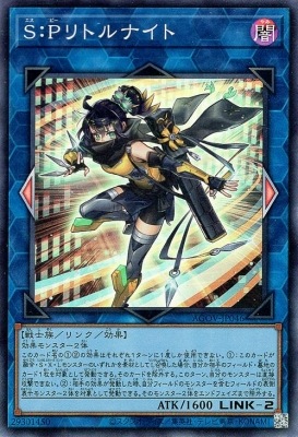 エイジ・オブ・オーバーロード(AGOV)通販・買取｜フルアヘッド遊戯王