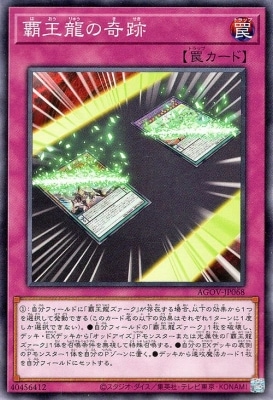 ��12��/02��/AGOV-JP068 �Ʋ�ζ�δ���