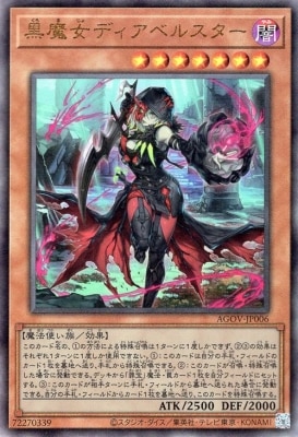 ��12��/02��/AGOV-JP006 ������ǥ����٥륹�����ڥ���ƥ���åȥ쥢��