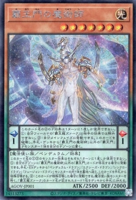 エイジオブオーバーロード Amazon | 遊戯王OCG＋1BOX エイジオブオーバーロード 初回生産