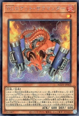 ��12��/02��/AGOV-JP003 �ԣ� �����åȡ�����ޥ�����ڥ�������åȥ쥢��