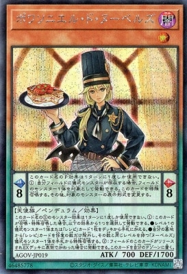 12/02/AGOV-JP019 ݥ諒˥롦ɡ̡٥륺ڥåȥ쥢