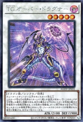 a.b-t.c オーバーロード Amazon.co.jp: オーバーロード アニメイト A.B-T.C カード 4種類