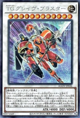 プラスワン付き　エイジオブオーバーロード　新品未開封　シュリンク付き　7box Amazon | 遊戯王OCG＋1BOX エイジオブオーバーロード 初回生産