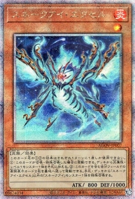 遊戯王12期 8Boxセット 遊戯王OCGデュエルモンスターズ QUARTER CENTURY LIMITED PACK