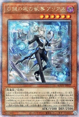 エイジ・オブ・オーバーロード(AGOV)