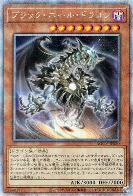 エイジオブオーバーロード プラスワン ファントムレイジ バトルオブカオス 1p 遊戯王OCGデュエルモンスターズ AGE OF OVERLORD | 商品情報