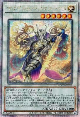 遊戯王OCGデュエルモンスターズ AGE OF OVERLORD | 商品情報