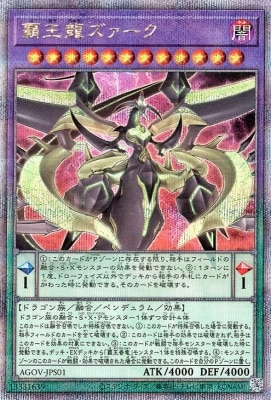 12/02/AGOV-JPS01 Ʋζڥ꡼åȥ쥢