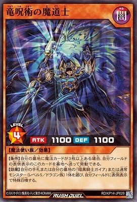 RD/KP14-JP029 ε���Ѥ���ƻ��