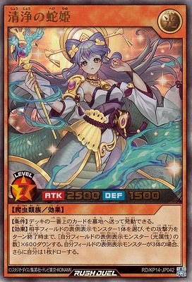 RD/KP14-JP042 �����μ�ɱ�ڥ���ȥ�쥢��