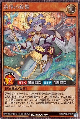 遊戯王 - エクストラシークレット　コレクターズレア4枚セット 2025年最新】エクストラシークレットレアの人気アイテム - メルカリ