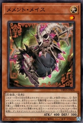 ��12��/DBVS-JP006 ����ȡ��ᥤ��