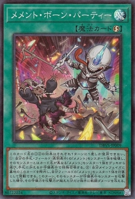 ��12��/DBVS-JP009 ����ȡ��ܡ��󡦥ѡ��ƥ����ڥ����ѡ��쥢��