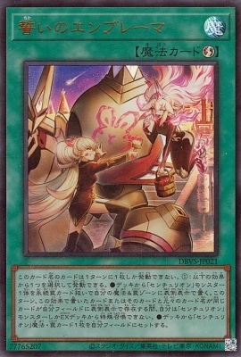 ��12��/DBVS-JP021 �����Υ���֥졼�ޡڥ���ȥ�쥢��