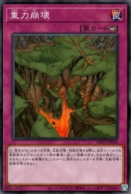 重力崩壊