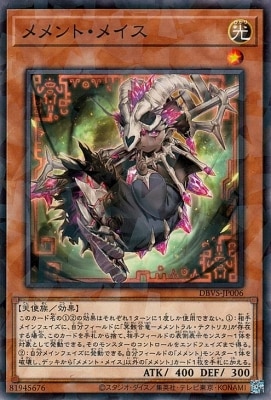 ��12��/DBVS-JP006 ����ȡ��ᥤ���ڥΡ��ޥ�ѥ����