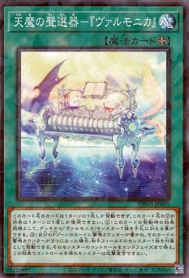 12/DBVS-JP035 ŷݡإ˥١ڥΡޥѥ