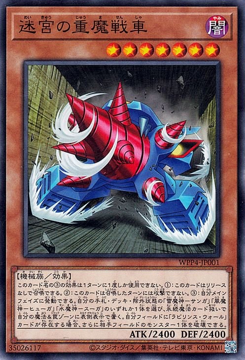 ��12��/WPP4-JP001 �µܤν������