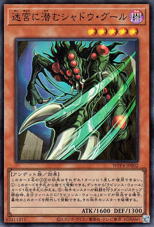 ��12��/WPP4-JP002 �µܤ����ॷ��ɥ���������ڥ����ѡ��쥢��