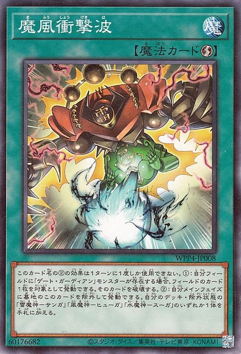 ��12��/WPP4-JP008 �����׷���