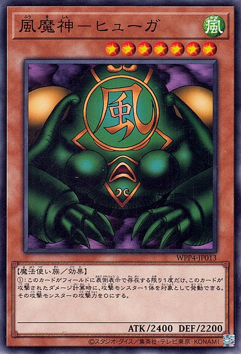 ��12��/WPP4-JP013 ������ݥҥ塼��