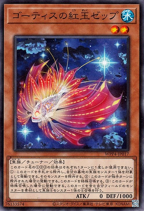 ��12��/WPP4-JP017 �����ƥ����ιȶ̥��å�