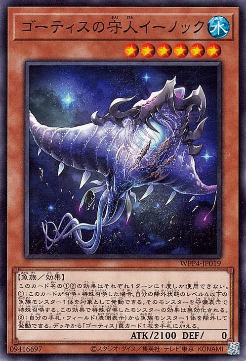 ��12��/WPP4-JP019 �����ƥ����μ�ͥ����Υå�