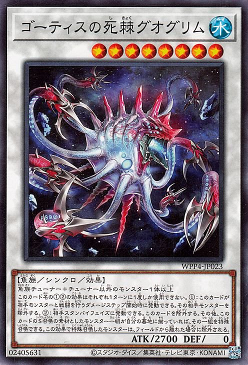 ��12��/WPP4-JP023 �����ƥ����λ������������