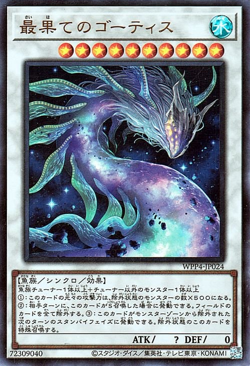 ��12��/WPP4-JP024 �ǲ̤ƤΥ����ƥ����ڥ���ȥ�쥢��