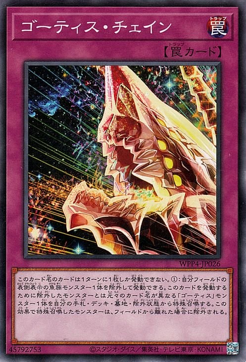 ��12��/WPP4-JP026 �����ƥ�������������