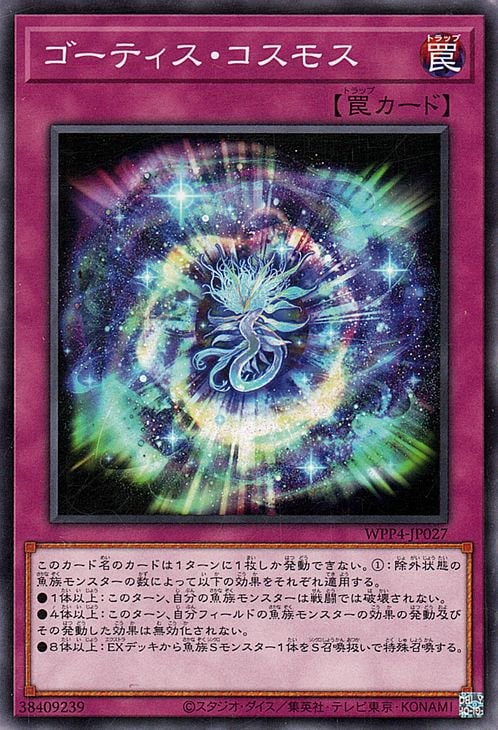 遊戯王　引退品　2024/12 遊戯王 引退品まとめ｜Yahoo!フリマ（旧PayPayフリマ）