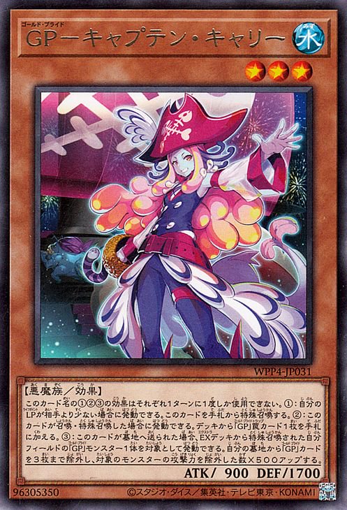 ��12��/WPP4-JP031 �ǣСݥ���ץƥ󡦥���꡼ R