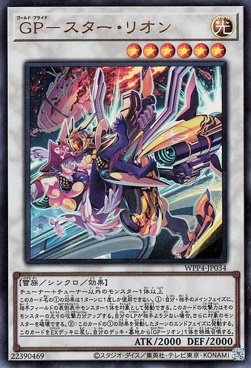 ��12��/WPP4-JP034 �ǣСݥ��������ꥪ��ڥ���ȥ�쥢��