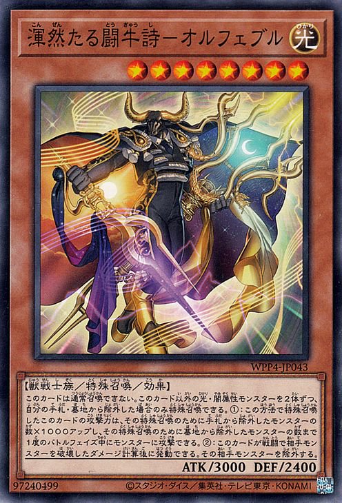 ��12��/WPP4-JP043 ��������Ʈ�����ݥ���ե��֥�