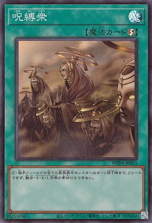 ��12��/WPP4-JP055 �������ڥ����ѡ��쥢��