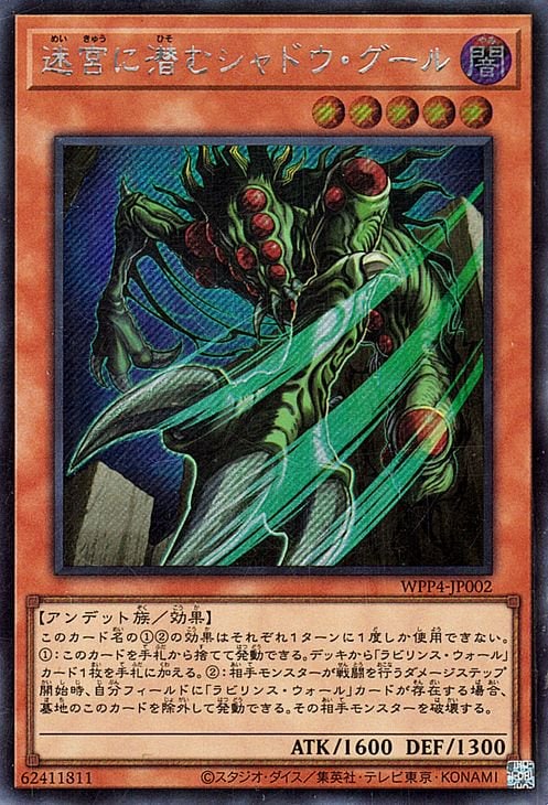 ��12��/WPP4-JP002 �µܤ����ॷ��ɥ���������ڥ�������åȥ쥢��