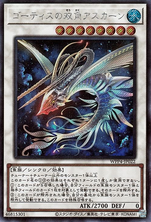 ��12��/WPP4-JP022 �����ƥ������гѥ���������ڥ�������åȥ쥢��