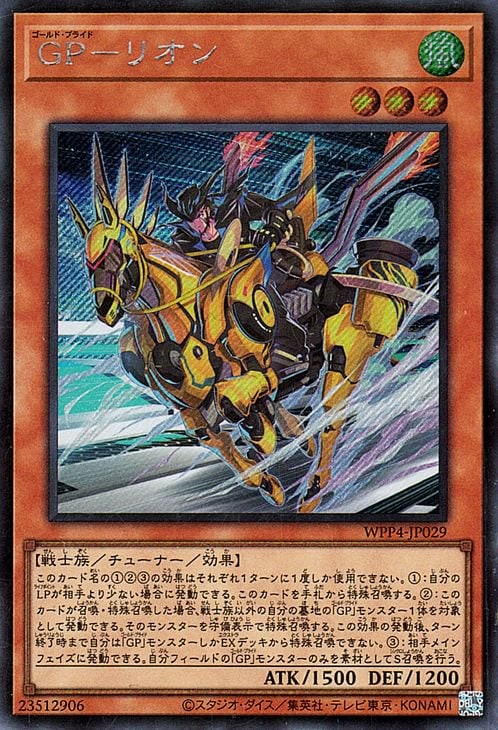 ��12��/WPP4-JP029 �ǣСݥꥪ��ڥ�������åȥ쥢��