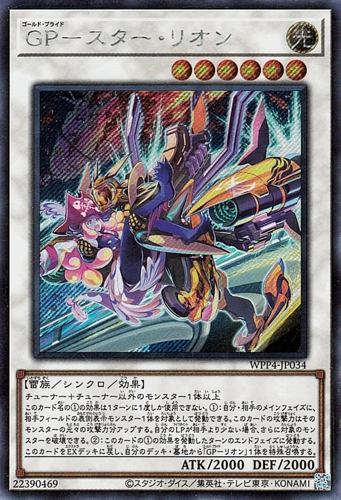 ��12��/WPP4-JP034 �ǣСݥ��������ꥪ��ڥ�������åȥ쥢��