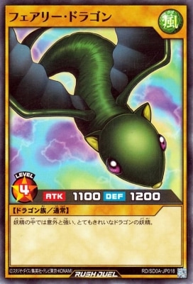 ヴェドローグ・ドラゴン　FFR 傷】 FFR 業炎竜 ヴィルベイル・ドラゴン(箔押し) 販売