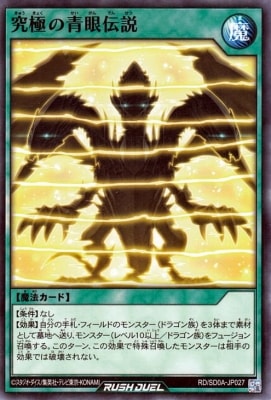 RD/SD0A-JP027 ��ˤ��Ĵ�����