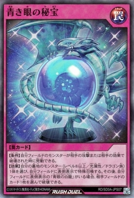 RD/SD0A-JPS07 Ĥڥѡ쥢