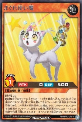 RD/MRP2-JP016 �ޤ���Ȥ��� R