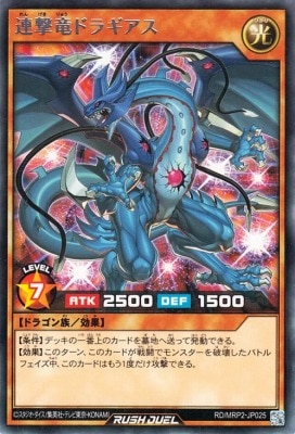 RD/MRP2-JP025 Ϣ��ε�ɥ饮���� R