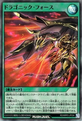 RD/MRP2-JP034 ɥ饴˥åեڥѡ쥢