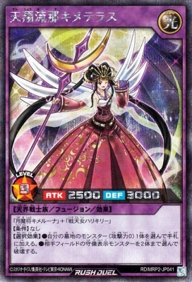 RD/MRP2-JP041 ŷ��ή�ᥭ��ƥ饹�ڥ�������åȥ쥢��