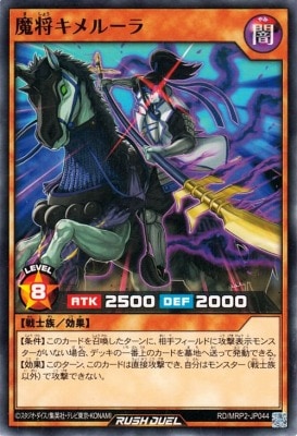 RD/MRP2-JP044 ⾭롼
